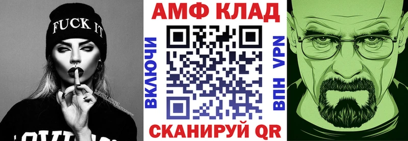 ОМГ ОМГ зеркало Нефтеюганск АМФ 97%