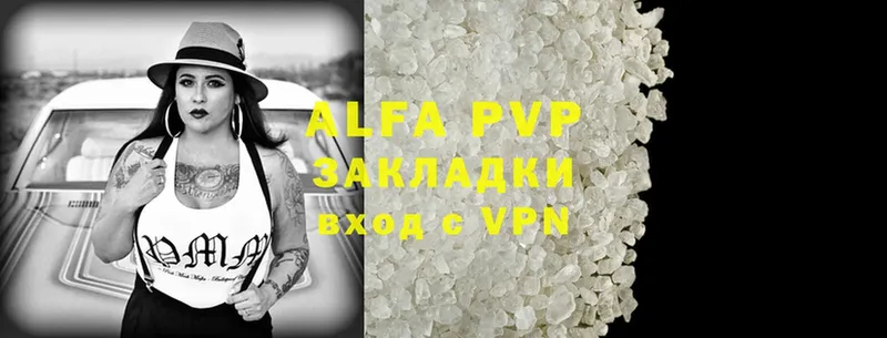 APVP мука Нефтеюганск