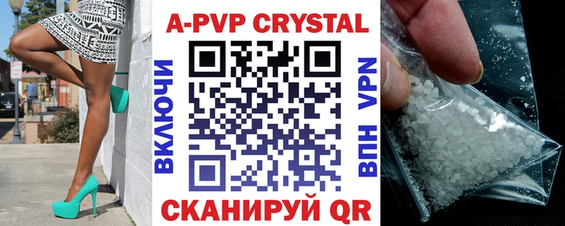 APVP VHQ  Нефтеюганск 