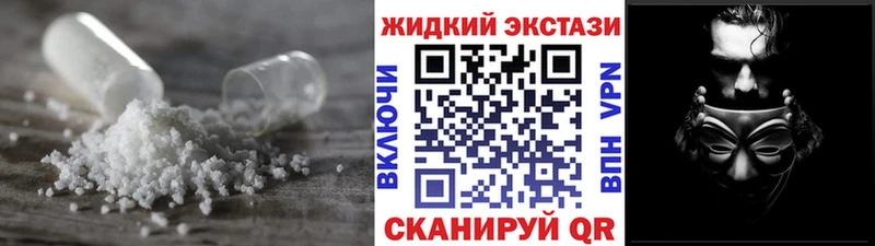 БУТИРАТ оксибутират  Нефтеюганск 