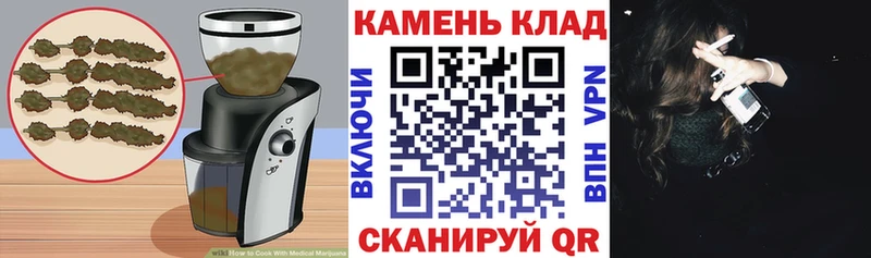 Cannafood конопля  маркетплейс наркотические препараты  Нефтеюганск 