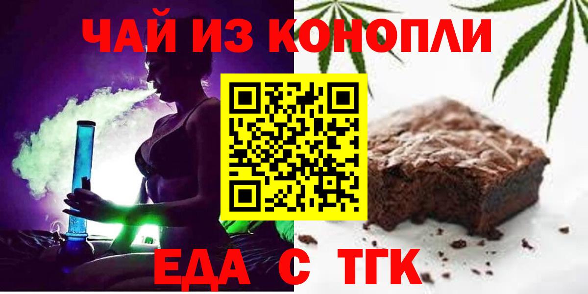 LSD-25  A-PVP СК   НБОМе  Вход с VPN  Нефтеюганск  Cocaine  МЕФ  