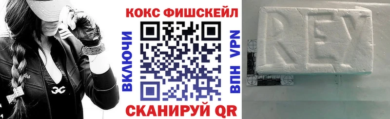 Кокаин VHQ  Нефтеюганск 