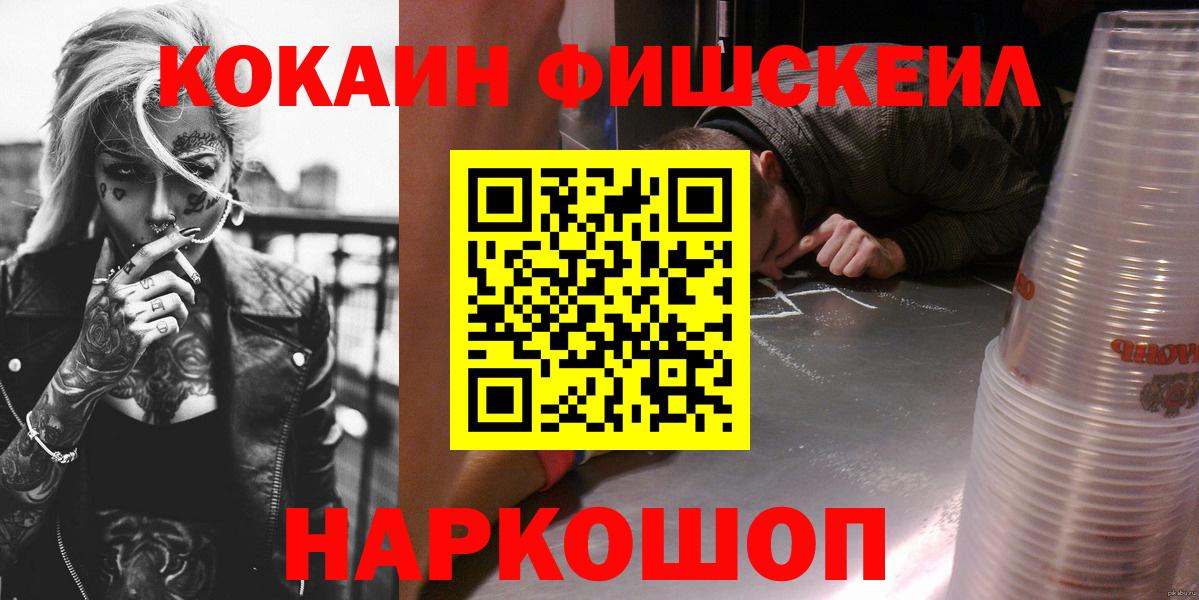 Кокаин Перу Нефтеюганск