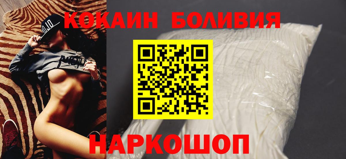 Нефтеюганск  где купить наркоту  COCAIN 97%  Вход с VPN  Cocaine 98% 