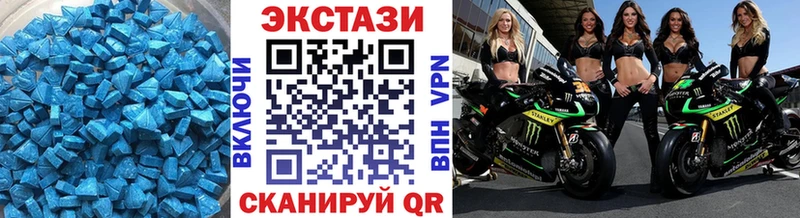 ЭКСТАЗИ Дубай  Нефтеюганск 