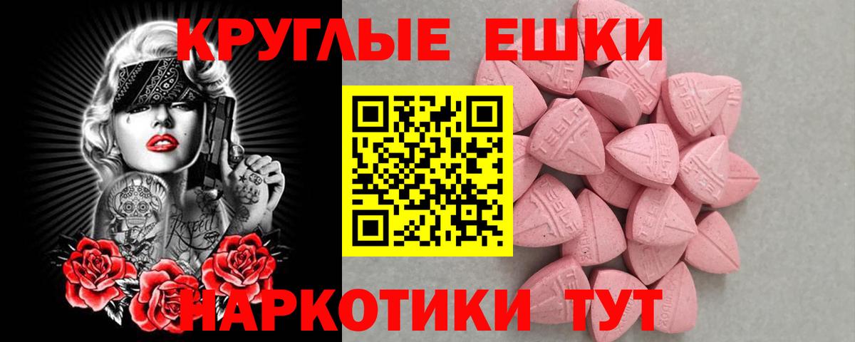 Экстази XTC  Вход с VPN  мега ссылка  Экстази louis Vuitton  Нефтеюганск 