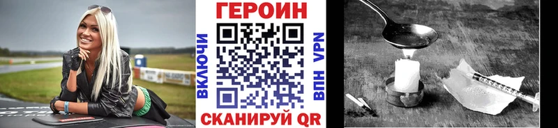 дарк нет телеграм  Нефтеюганск  Героин Афган 