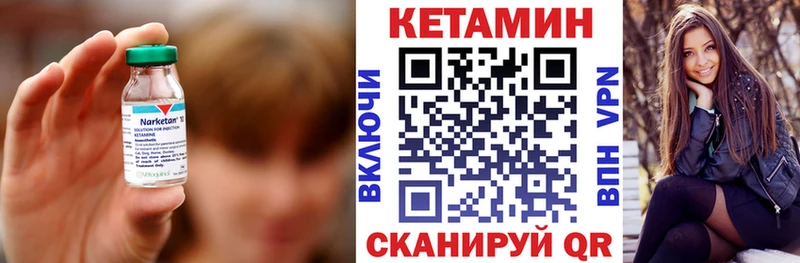 КЕТАМИН VHQ Нефтеюганск
