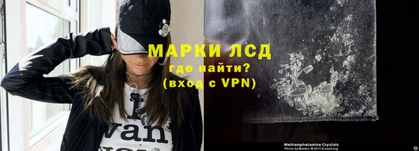 дистиллят марихуана Нязепетровск