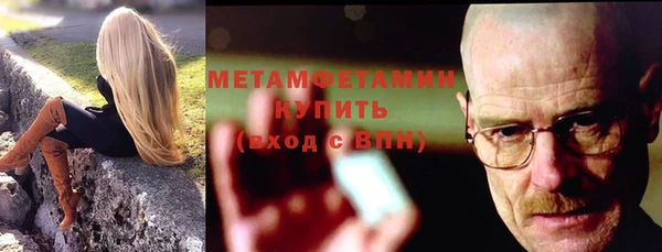 jwh Няндома