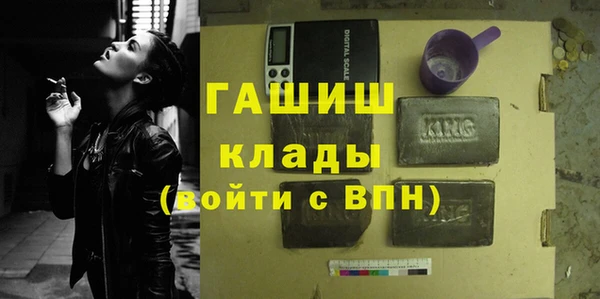 MESCALINE Тольятти