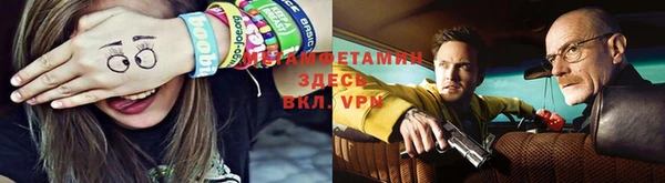 метамфетамин Бугульма