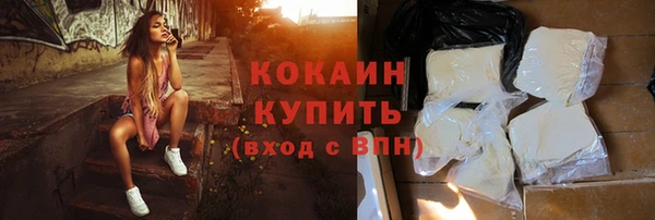 дистиллят марихуана Нязепетровск