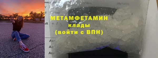 дистиллят марихуана Нязепетровск