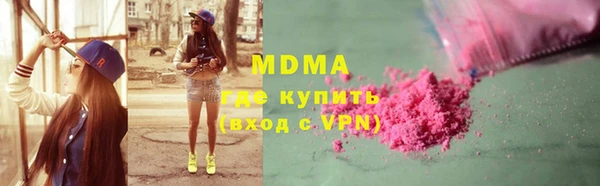 метамфетамин Бугульма