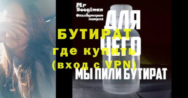 jwh Нягань