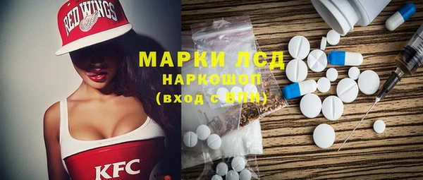 дистиллят марихуана Нязепетровск