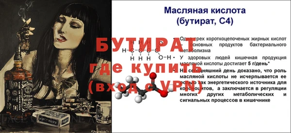 дистиллят марихуана Нязепетровск