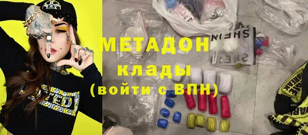 jwh Няндома