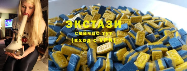 дистиллят марихуана Нязепетровск