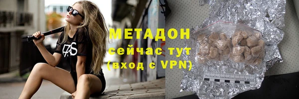 jwh Няндома