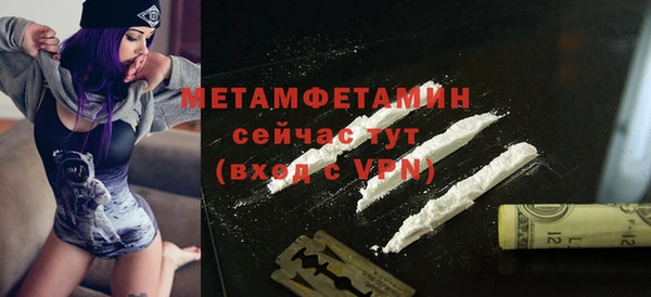 jwh Няндома