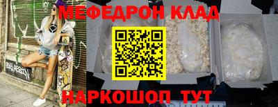 спайс Балашиха