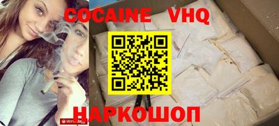 мефедрон VHQ Балаково