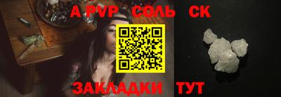 спайс Балашиха