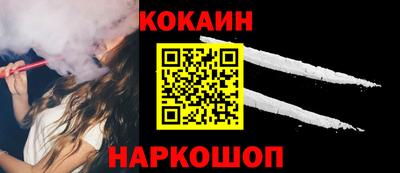 мефедрон VHQ Балаково