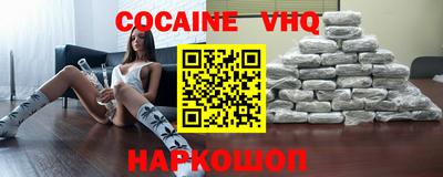 спайс Балашиха