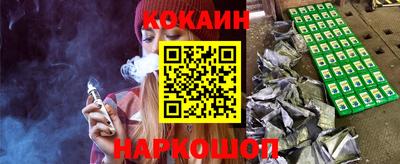 спайс Балашиха