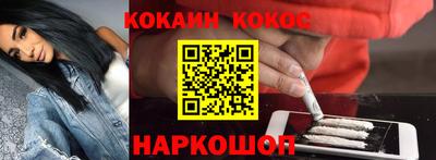 мефедрон VHQ Балаково