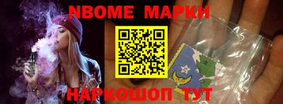 спайс Балашиха