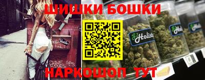 мефедрон VHQ Балаково