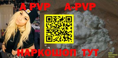 мефедрон VHQ Балаково