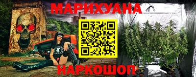спайс Балашиха
