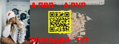 мефедрон VHQ Балаково