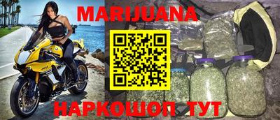мефедрон VHQ Балаково