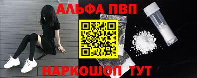 apvp Балахна