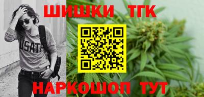 мефедрон VHQ Балаково