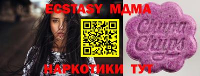 мефедрон VHQ Балаково