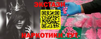 мефедрон VHQ Балаково