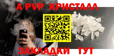 apvp Балахна