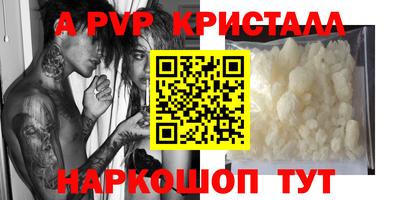 мефедрон VHQ Балаково