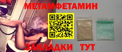 спайс Балашиха
