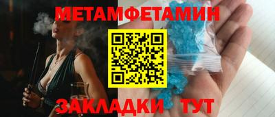 спайс Балашиха