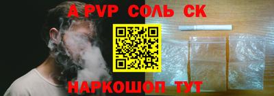 спайс Балашиха