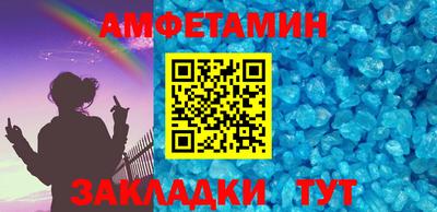 мефедрон VHQ Балаково